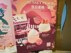 -KNOTKNOT珞珞·日式甜品(K11店)