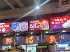 -烧蠔帮·湛江生蚝(工农店)