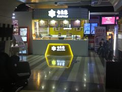 小食处-华美影城(马栏广场店)