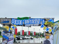 -东莞银行篮球中心