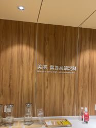 -Yestar宁波艺星整形医院