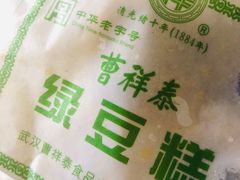 -曹祥泰(解放路店)