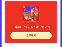 -大龙燚火锅(春熙店)