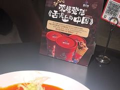-麻六记(凤凰汇店)