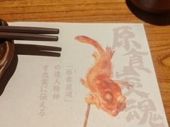 -炉胜·炉端烧·居酒屋