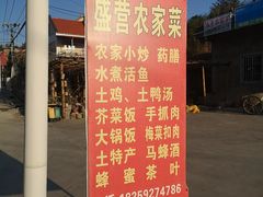 -军营村