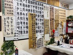 -秦汉胡同书法国画古筝围棋书院(漕宝日月光分馆)