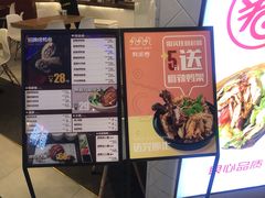 -特派卷·老北京烤鸭卷(合生汇购物中心店)