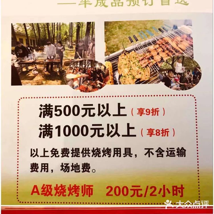 那西门这边也持续一道数学题20年了