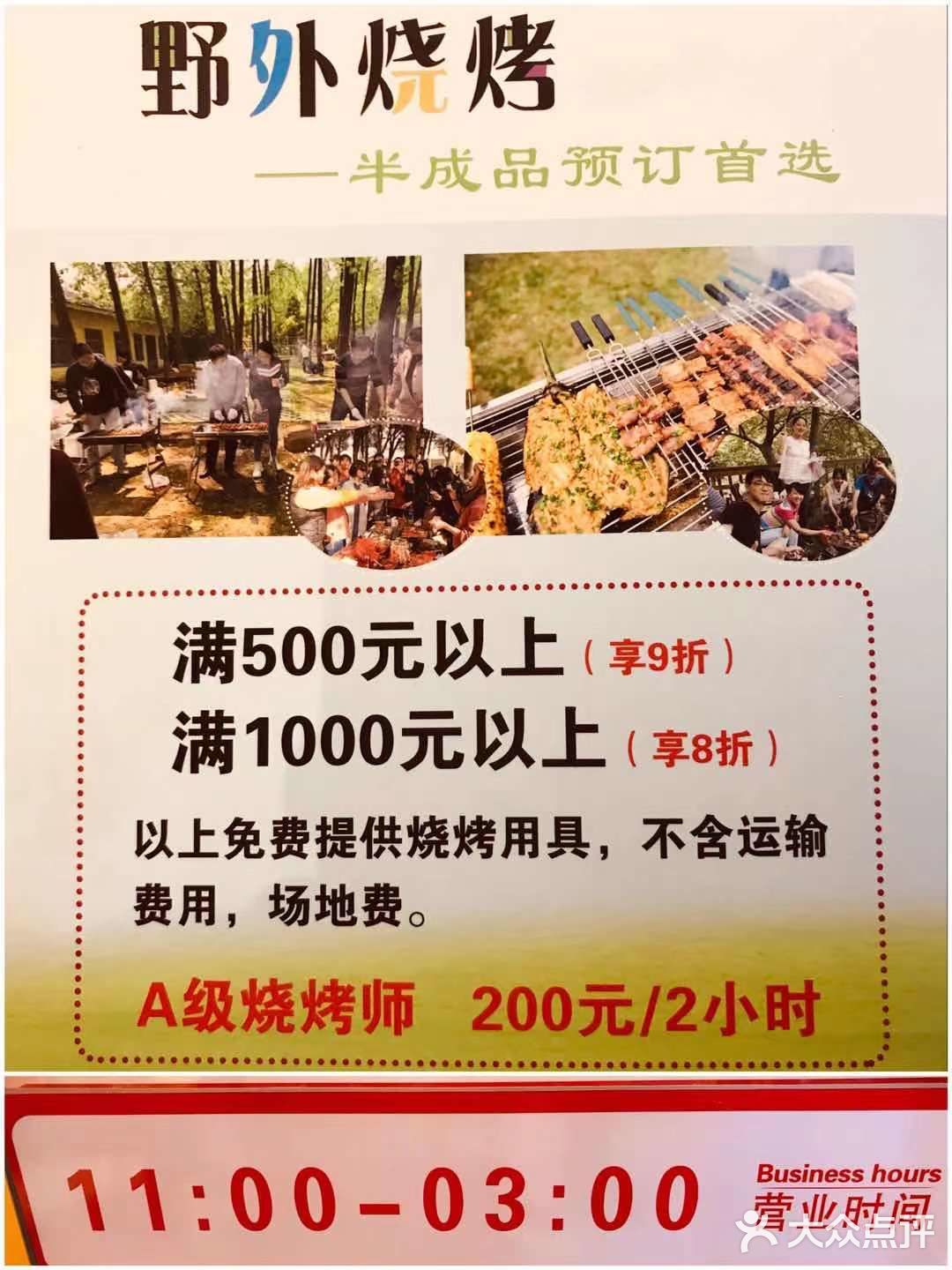 那西门这边也持续一道数学题20年了