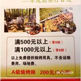 那西门这边也持续一道数学题20年了