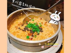 黑松露香肠揭饭-荣小馆(椒江青悦城店)