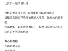 -上海市白玉兰幼儿园