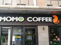 门面-么么咖啡(燕郊店)