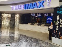 -金逸影城(大悦城IMAX激光店)