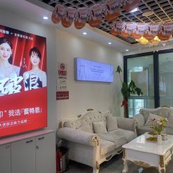 -蕾特恩专业祛痘国际连锁