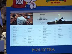 -茉莉奶白(广州动漫星城店)