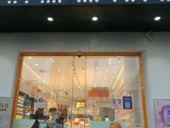门面-LOVEGIFT爱礼(八佰伴店)