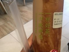 -奈雪的茶(石厦时代广场店)