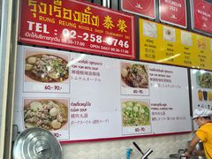 -榮泰米粉湯(Left Shop)