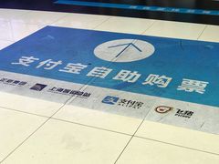 -上海长途汽车客运总站