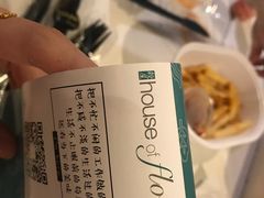 -榖屋house of flour(张江首店)