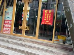 -湖南文氏湘菜馆(顺河高架路店)