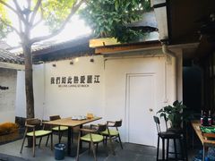 -小喜客·云南特色菜(纳西庭院店)