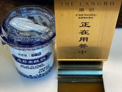 -云厨·高空西餐厅(成都瑯珀·凯悦臻选酒店)