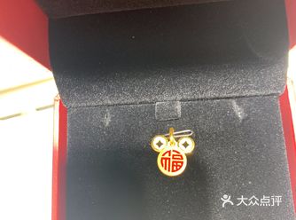 特别满意，给大家推荐淮安金鹰周大福