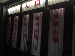 景点-长影旧址博物馆