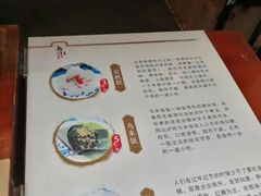 菜单-锦记糕点铺