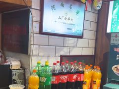 -三厂烩羊肉(五龙口店)
