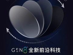 -一代眼镜·蔡司配镜(浦东大拇指广场店)