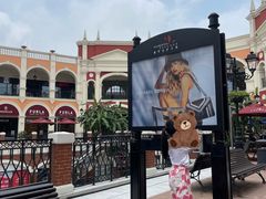 -佛罗伦萨小镇广佛名品奥特莱斯(疏港路店)