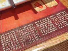 -汉巴味德(沈阳万象汇店)
