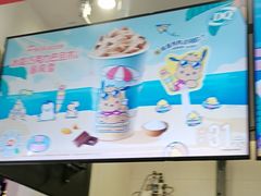 -DQ·蛋糕·冰淇淋(城南嘉园店)