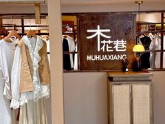 -BHG Mall(顺义店)