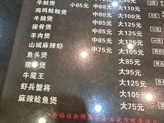 -川香煲(茅台路店)
