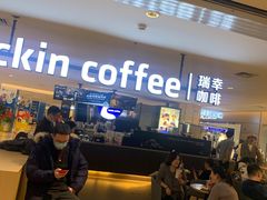 -luckincoffee瑞幸咖啡(顺义华联商厦店)