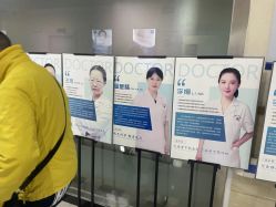 -成都军建医院·疤痕诊疗中心