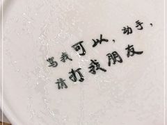 -喝丢一只鞋海鲜烧烤·海肠捞饭(市场店)