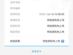 -上海市东方医院(总院)