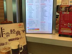 -CoCo都可(文星广场店)