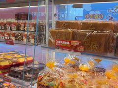 -味多美蛋糕(双安店)