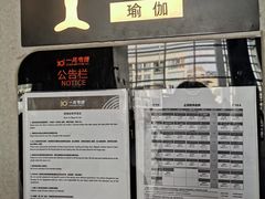 -一兆韦德健身(梅川店)