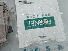 -福奈特洗衣洗鞋(东建路店)