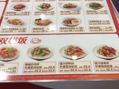 -嘉旺(泥岗店)