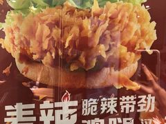 -麦当劳(津南吾悦广场店)