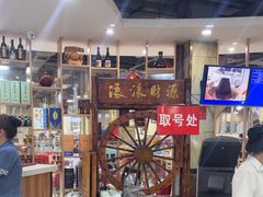 -元盛居(生态大街店)